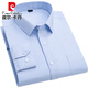 Pier Cardin Paul Herren Langarmes Hemd dunkelblau gestreift, großer Saum Casual Plaid mittleren Alters und älteres Daddy-Hemd 2513 Durchschnittliche Größe 3890-115jin [Jin ist 0,5 kg]