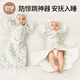 OUYUN baby sleeping bag surrender style newborn anti-jump bag quilt spring autumn summer swaddling anti-kick quilt Swan Manor 72x28