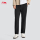 Li Ning plus velvet warm tapered pants commuter pants men's 25 autumn and winter straight fashion versatile sports pants AYKV901
