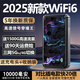 昌实【送一年流量】10000毫安5Ghz随身wifii6全国流量三网通免插卡2025款充电宝无限无线移动路由器 1万毫安【黑色顶配48核48天线】充电宝上网二合一