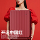 花瞳侧开红色行李箱结婚陪嫁女密码箱新娘嫁妆蜜月旅行箱一对婚庆喜箱 波多尔红单箱|支架-杯架-充电口 24英寸 -巨能装（十里红妆款）