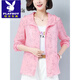 Playboy (PLAYBOY) fashionable sunscreen clothes for women short hooded outer thin coat 2025 summer new fashionable age-reducing breathable sunscreen clothes blue XL 120-130Jin [Jin equals 0.5 kg]