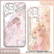 漫画二次元周边人形电脑天使心小叽天使眼手机壳适用于华为mate70 天使眼透明壳K12119 一加其他型号