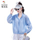 
Woodpecker This year's fashionable and beautiful sunscreen clothes for women in summer thin 2025 new small loose sunscreen jacket water blue M