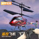 
Yueyue remote control helicopter light charging drone aircraft boys and girls toys children's holiday gift [ordinary model] Flying up and down on the left and right - red exquisite gift box + send remote control battery *3