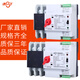 Yue Changsheng dual power transfer switch single-phase 220V100A125A uninterruptible power transfer switch mains to 25A 4p