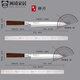 MPPMCK Japón Importado 14116 Cucher de acero Cuchillo Fish Cuchillo crudo Cuchillo de sushi Sauce Breeze Slice Knife Slice Amplia Blanco 60+ 23.5.C.M 15.C.M