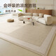 Kanto IKEA Living Room Carpet 2025 New Summer Light Luxury Ice Silk Cool Mat Tatami Carpet Room Carpet Yimu-15780 200cm*300cm [Model]