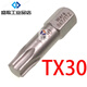 德国抗扭星型梅花螺丝批头867/1 TZ TX10 15 20 25 30 867/1TZ TX25*25mm
