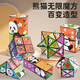 砚玺百变无限魔方儿童立体小玩具熊猫几何折叠翻转解压3d变形积木 百变魔方熊猫款【圆柱+抽象】