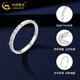 China Gold (CHINA GOLD) pt950 platinum ring women's platinum crushed ice ice solid ring Valentine's Day birthday gift for girlfriend and lover platinum crushed ice ice ring about 2.6g circle number 16