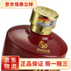 Moutai (Moutai) Moutai Group Moutai Sauce alcool Sauce aromatisée aléatoire 53 degrés 500 ml 6 bouteilles Moutai Platinum Wine Red