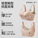 
Cat front zipper sports underwear for women lifting and gathering anti-sagging bra easy to wear and take off fitness yoga vest bra skin L