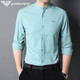
FALAMONE Armani small stand-alone cotton shirt men's 2025 spring and autumn shirt casual inner Chinese collar thin shirt XQFD-9930 white M 165