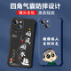 Not spicy for Apple 13 mobile phone case men's lens full-edged liquid silicone four-corner airbag anti-fall protective cover micro-matte inspirational text cartoon new style ou1283 be a vulgar person - denim blue apple 13 [including tempered film]