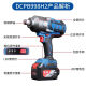 SANQIHU ELECTRICA ELECTRIC 1000N Torque grande Batería de litio DCPB998 Reparación de automóvil
