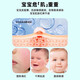Nobif Infant Antibacterial Cream Newborn Baby Wet Itchy Newborn Rash Flooded Neck Drool Repair Baby Butt Cream