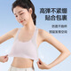 Tingmei junior high school and high school girls bra girls student development period girls teenagers children's underwear light skin XL