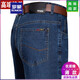 Romon Summer Men's Straight Low Mink High-Wait Jeans pantalon exclusif pour papa d'âge moyen 3882 Bleu moyen 35 [taille de 2 pieds 8 pouces]