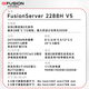 Superfusion 2288HV5 丨 2288HV6 丨 2288HV7 2U [RACKERVER] Datenbank Virtualisierung Deep Learning Hyper-Convergeged Host V5 丨 2 Goldmedaille 6230 40 Kerne 2,1 g 丨 Double Electric 32G 丨 2*1,2T SAS 10K 丨 Doppelte Port Tausend Tausend