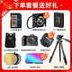 Canon r8 full-frame micro single camera 6k super-sampling vlog video high-speed lightweight special micro camera EOS R8 digital camera R8 stand-alone + RF24-105STM original packaging lens set Package one [including basic accessories, get another 699 yuan gift package]