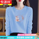 Hengyuanxiang reine Baumwolle langärmelige T-Shirt-Lose-Temperament für das lose Temperament gedrucktes inneres Bodenhemd und Herbst 2025 Neues Top H6172 Graupulver Baumwolle Langarmed L (Empfohlen 105-120 Jin [Jin gleich 0,5 kg]))