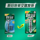 Руководство по гилетте бритвы Weifeng Razor Руководство по 2-слойственно