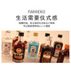 
Good looking cabinet collection Convenience store bartending internet celebrity mini wine version 50ml base wine drink at home original vodka 50mL 1 bottle