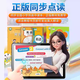 Little Genius Cool Cover Learning Machine Artificial Intelligence New Version Intelligent Primary School High School Universal Synchronous Text Reading Machine Tablet Computer for Students Only 8+125GB Package 3 Top-Quality Number One Scholar Edition/Learning Luxury Accessories + Keyboard + Reading Pen +