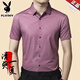 Playboy Ice Silk Silk Runtement Men's Men's 2025 Новый высококачественный полосатый верхний летний повседневный случай, не врезанный против морщин.