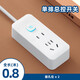 Bull (BULL) same style household multi-functional socket panel USB multi-hole strip power strip student dormitory power strip strip with line 10 holes 2 sockets + 2 USB 3 meters