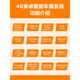 Jiefang J6P JH6 j6l central control large screen navigation night vision dash recorder reversing image panoramic all-in-one machine 9-inch dedicated machine official standard
