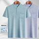 LA HaiLan Home (HLA) same style daddy lapel ice silk short-sleeved T-shirt for middle-aged men's casual sports T-shirt Ice silk-9923 Blue Real Pocket M 48/165