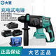 Dayi C6626 brushless lithium battery electric hammer A7 brushless rechargeable high-power wireless impact drill three-purpose electric pick 20V (drill bit round head) bare metal [without battery + charging
