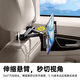 Baseus car tablet holder ipad rear rear seat car mobile phone special online car hailing 2025 new travel essential