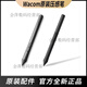 WACOM Digital Tablet Drucksensor Pen CTL472 672 4100 6100 Schattentou CTH490 690 handbemalte Platine 0x0c CTL472/672 [Box] Fügen Sie den Stifthalter hinzu
