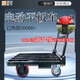 Weixiaofu flatbed trolley, trolley, storage rack, trailer, hand-pulled steel plate, foldable, portable, silent, load-carrying king, supermarket on-board electric trolley, dual-motor load capacity 3