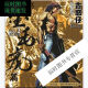 
The complete set of 485 volumes of the Young and Dangerous series, written by Niu Lao, 2335 episodes have been completed, high-definition full-color comics are not deleted, Qingnan's episodes 1-21 (total 6 volumes) Chen Haonan's episodes 1389-1436