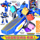 Feixia Toy Complete Set Hangar Large Ledikin Boy Transformation Robot Children's Gift Audi Double Diamond Transformation Space Station-3 Forms Base-Spaceship-Robot