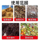 Yiqiang bio-organic fertilizer starter compost leaves pine needles chicken manure sheep manure cow manure retting bean residue kitchen waste fertilizer decomposed bacterial fertilizer 3 bags of fallen leaves turned into fertilizer