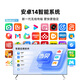 当贝电视盒子H5 Pro 8K电视网络机顶盒 高能芯片 4+64G 双频WiFi6 杜比全景声 HDR10+ 无开机广告