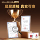 
Changbaishan ginseng fresh ginseng wine and medicinal materials for 5 years fresh ginseng wine and soup to give 3 gifts to elders