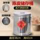 Mengjin tangerine peel storage tank, stainless steel sealed barrel, rice tea moisture-proof household large thickened storage special delivery bag, width 38cm, height 42cm, about 6Jin Jin is equal to 0.5kg tangerine peel bucket, order delivery cloth bag + fresh-keeping transparent bag + tangerine peel sticker