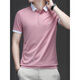 Kooshi Luxus Polo-Shirt Herren-Revers halbärmelige Top 2025 Sommer Neugeschäft Casual Kurzärmer T-Shirt Männer 1105 Grün M [90-110jin [Jin gleich 0,5 kg]]