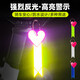 
TOOKTRO mountain road bicycle night reflective stickers cycling streamers pendants night riding luminous stickers children's stickers decoration bicycle reflective powder love + yellow streamers 2 sets