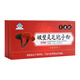 Zhikangji [triterpènes> 15%] Zhikangji Break-Block Ganoderma Lucidum Spore Powder pour améliorer l'immunité, les soins de santé et la nourriture pour les personnes d'âge moyen et les personnes âgées 2G * 60 sacs / une boîte (repas mensuelle)