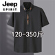 JEEP SPIRIT刺绣衬衫男短袖特大码肥佬胖子宽松300斤夏季休闲加肥加大衬衣潮 9202款红色 5XL 200 220-240斤