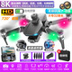DJI Red DJH Eco-chain безмолвного gps rone rone ron rone air camera hd взрослые дети пульт дистанционного управления вертолетным вертолетным вертолетом Автоматический 8k Двойной камеры Электрическое управление [безмолвное препятствие избегает + интеллектуальная следующая электроэнергия + 1 электроэнергия [100 минут] Многопользовательский + Vr