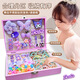 
Danmiqi Kulomi children's jewelry box girl DIY hair accessories gift box 6-10 years old toy girl birthday gift