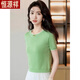 Hengyuanxiang Jupe avec glace T-shirt à manches courtes pour femmes 2025 S d'été mince Pilt de tempérament petit et beau tempérament Couleur d'abricot Couleur Caramel Edge L Recommandé 90-115Jin [Jin est égal à 0,5 kg]